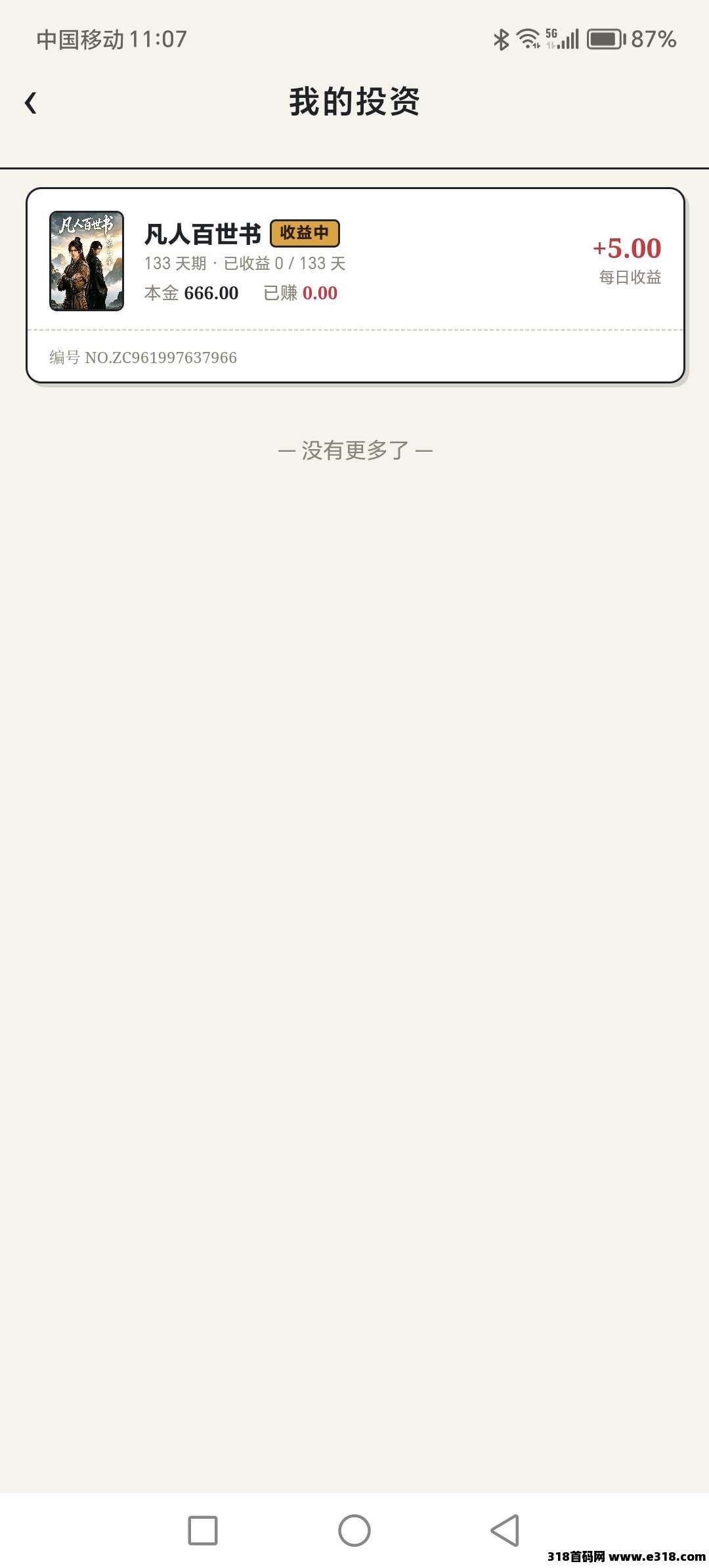 正文图片