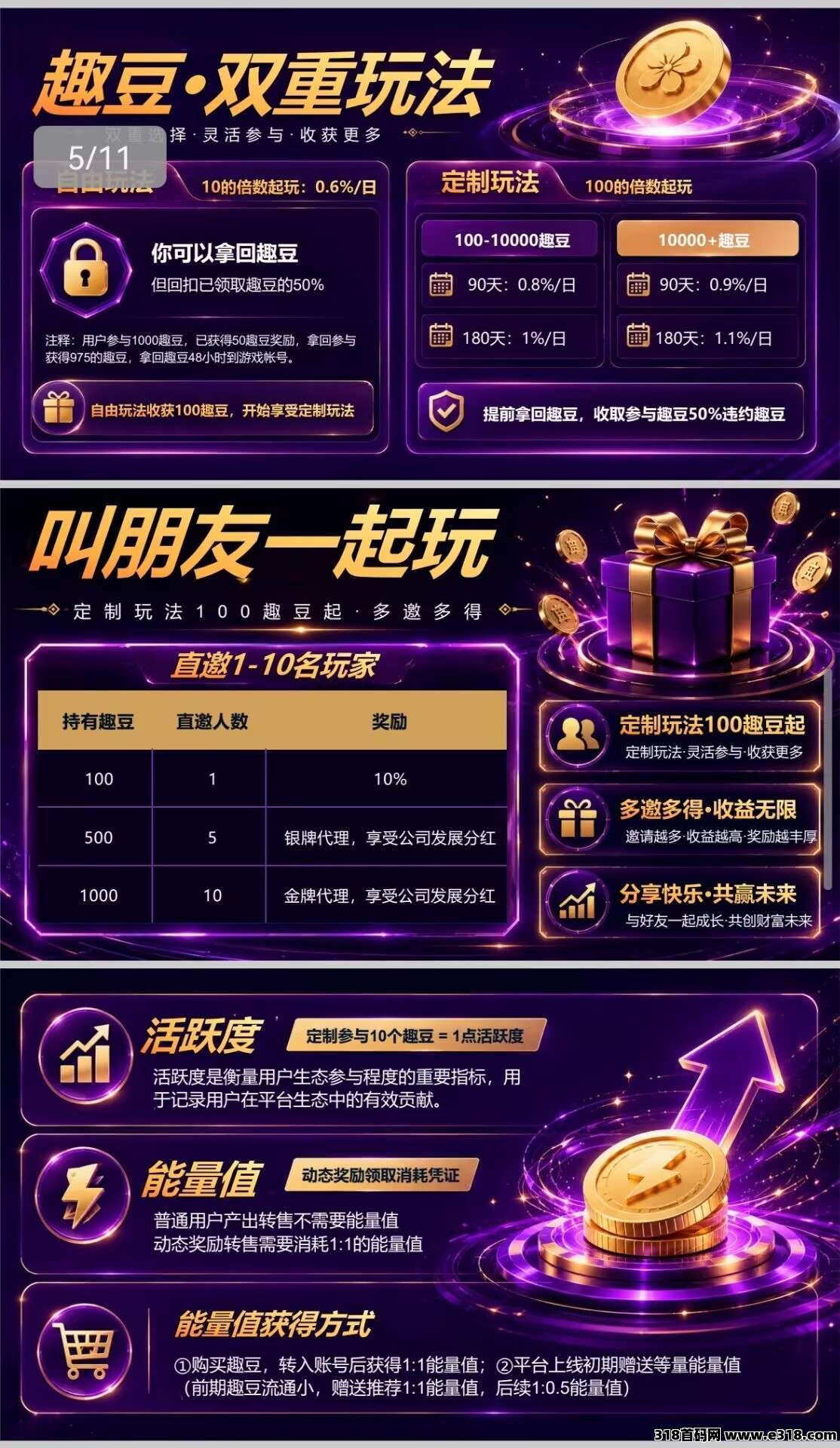 正文图片