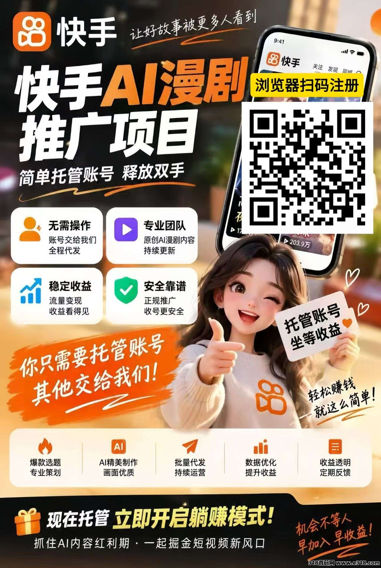 正文图片
