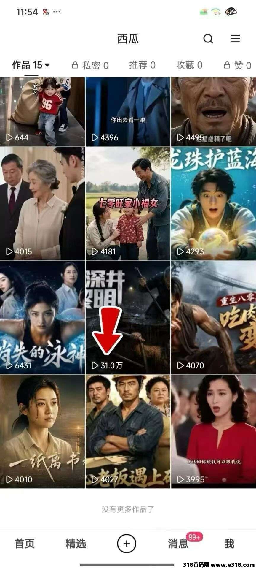 正文图片