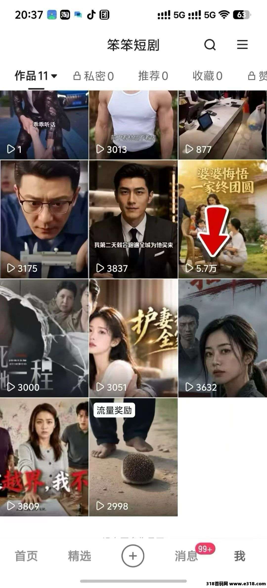 正文图片