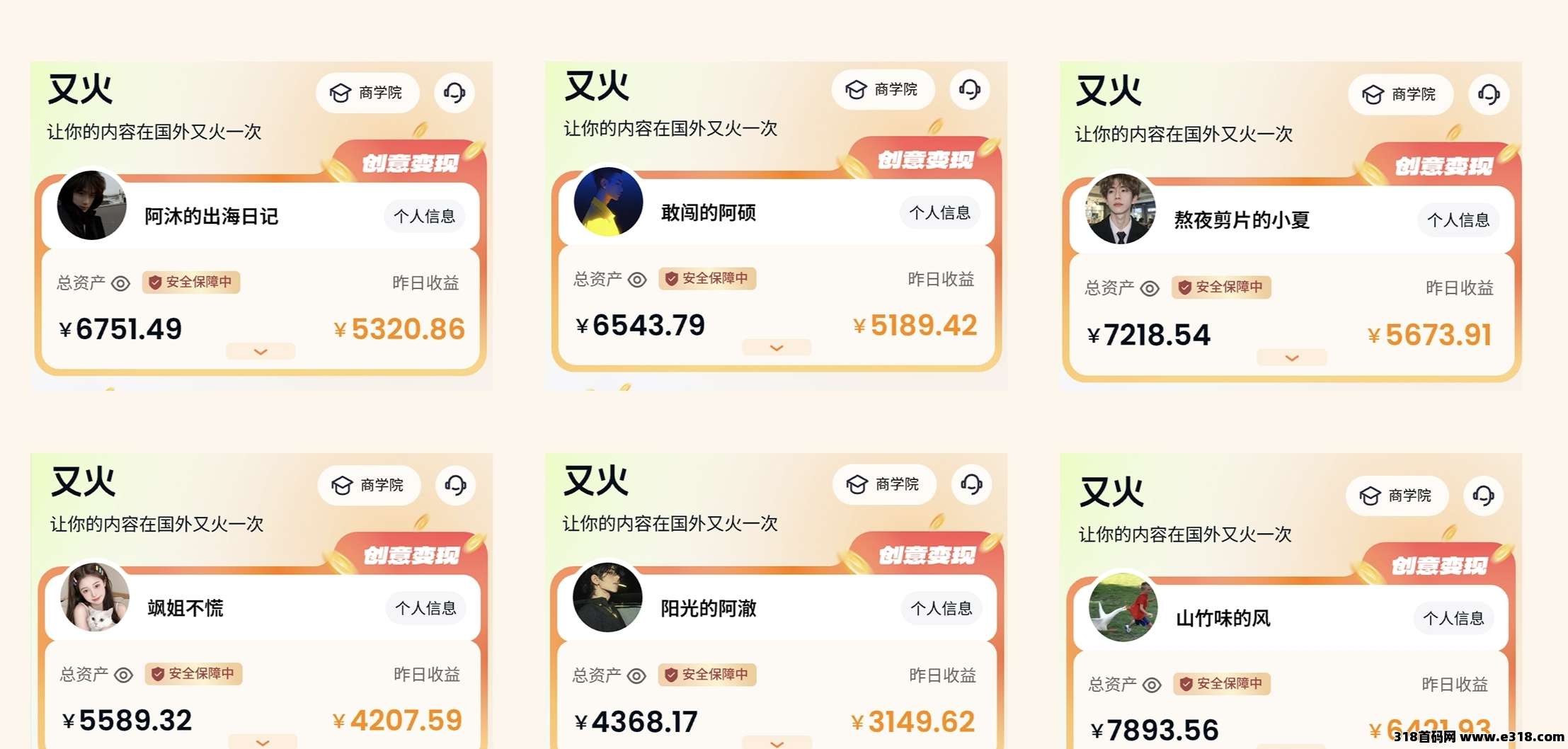 正文图片