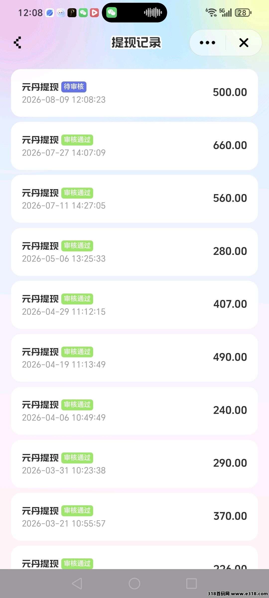 正文图片