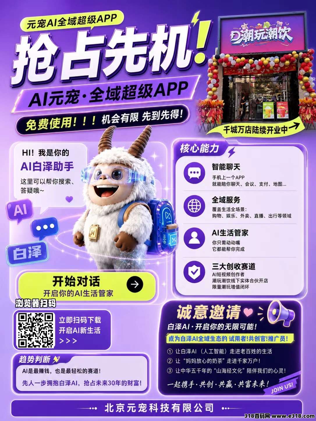正文图片