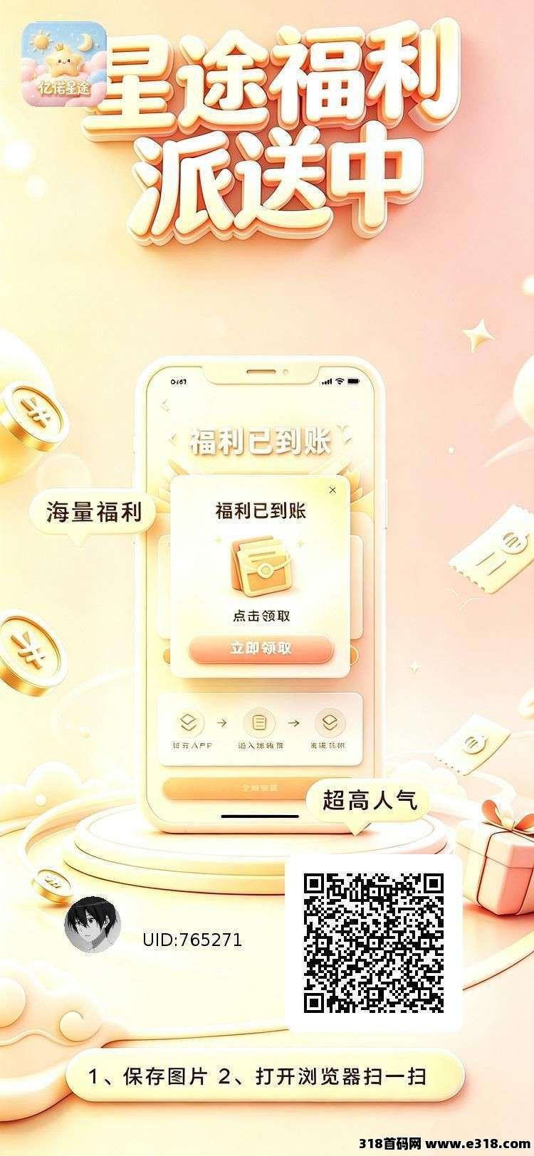 正文图片