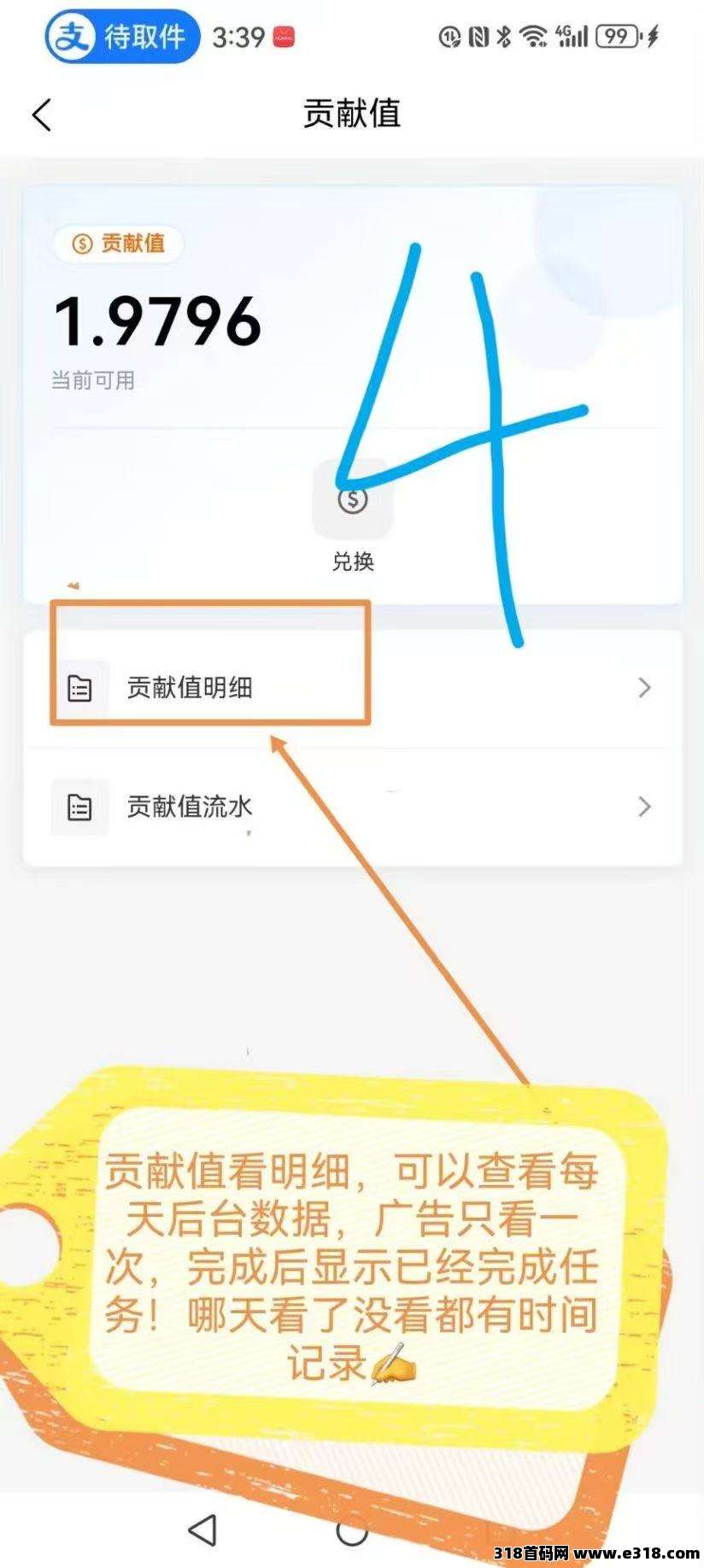 正文图片