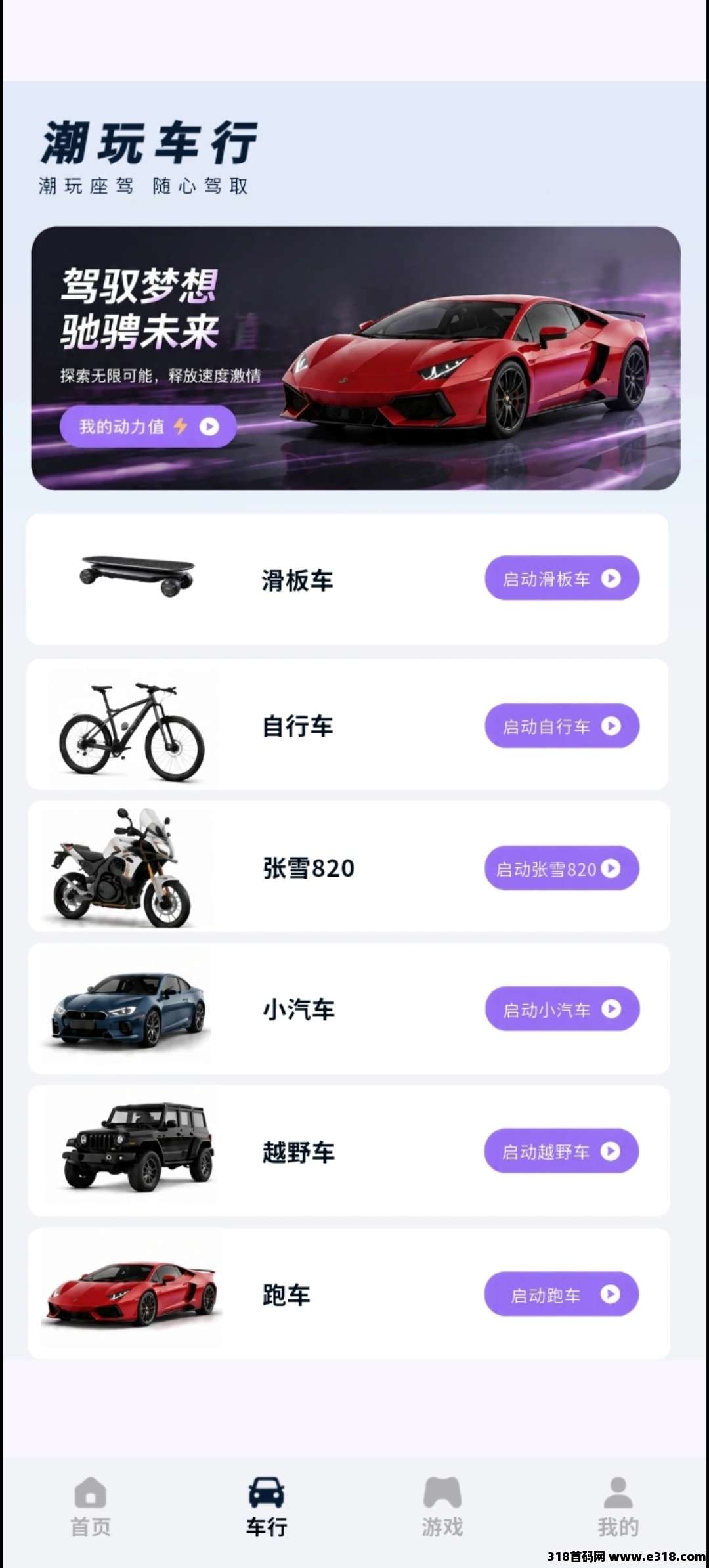 正文图片