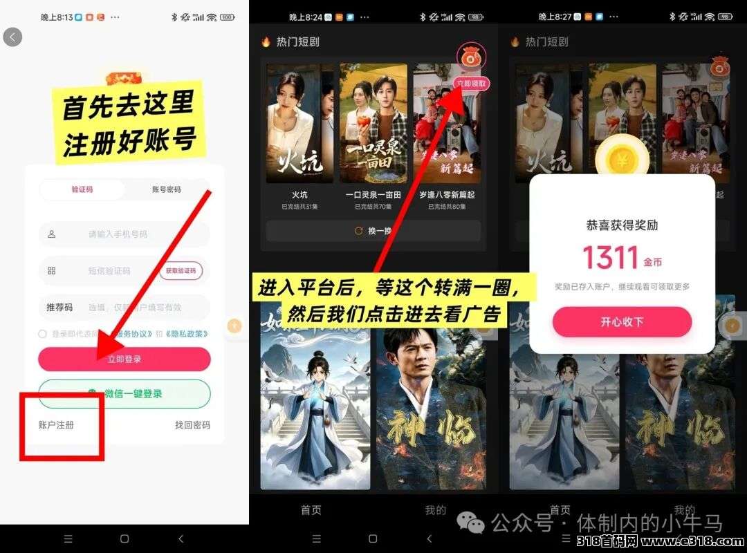 正文图片