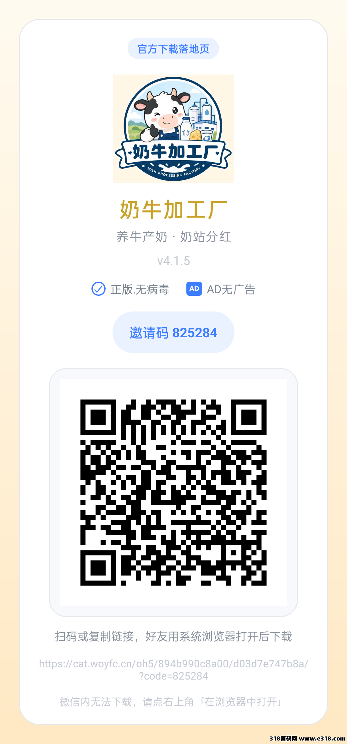 正文图片