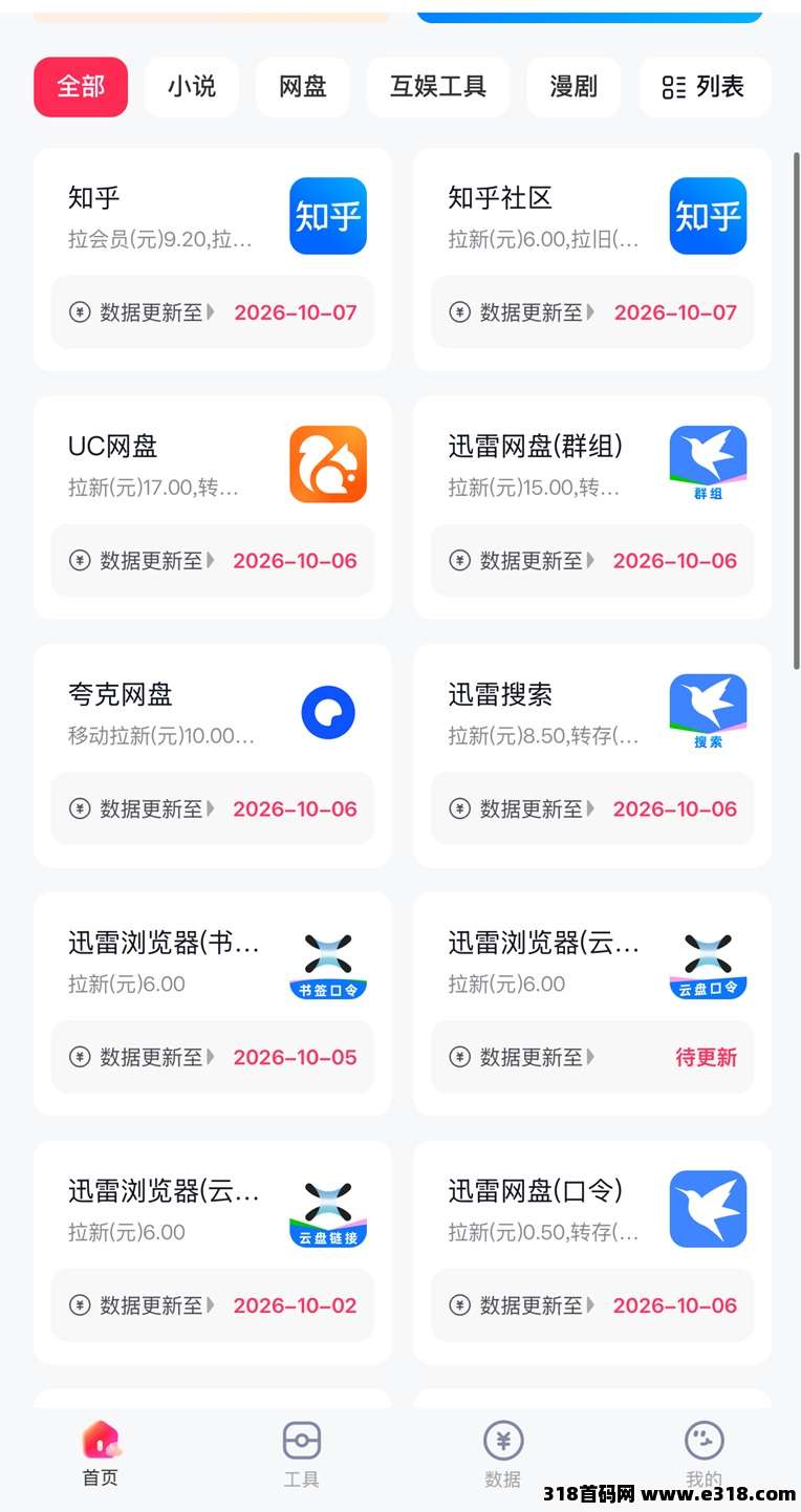 正文图片