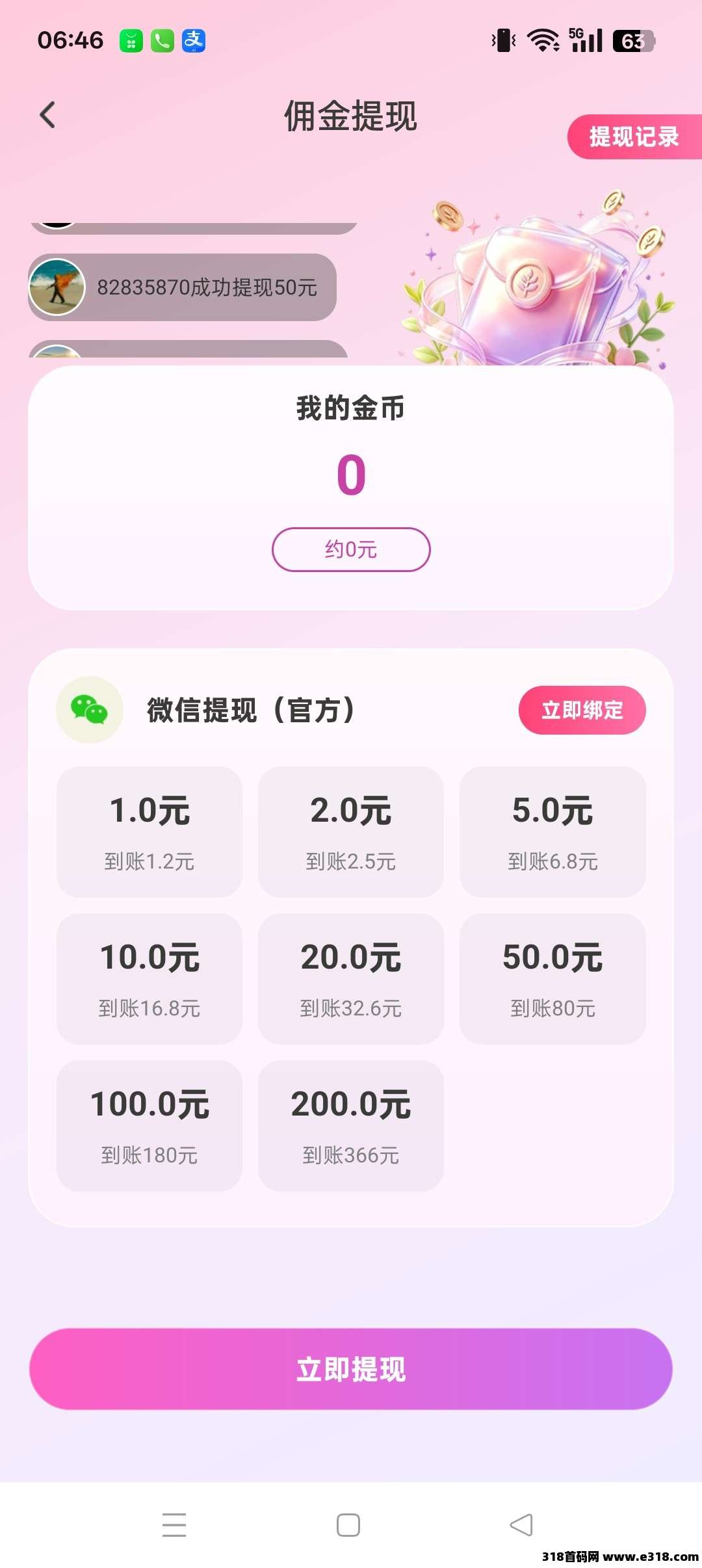 正文图片