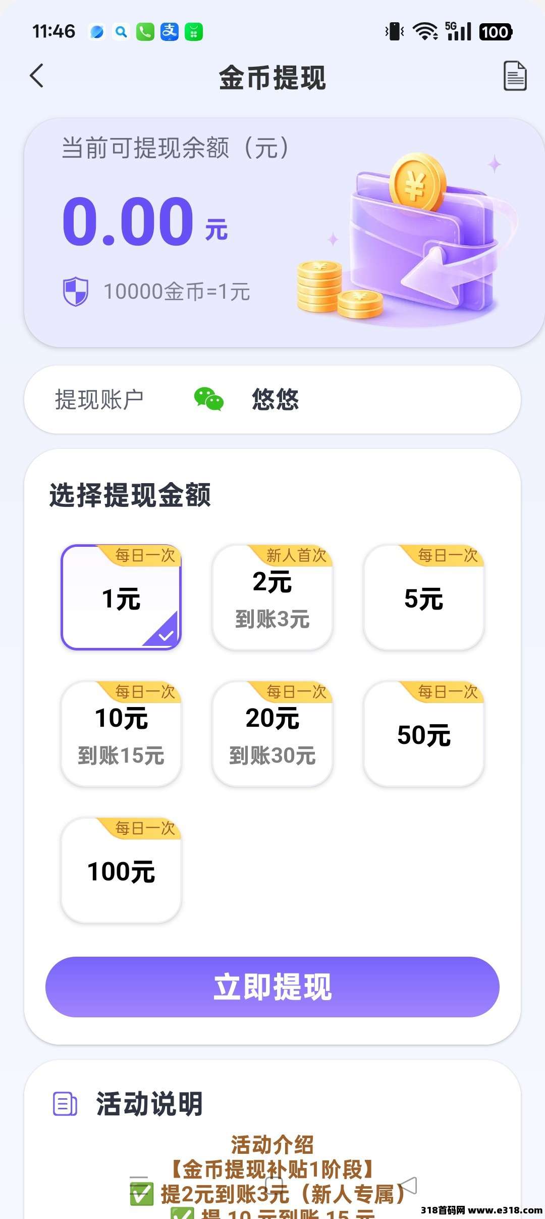 正文图片