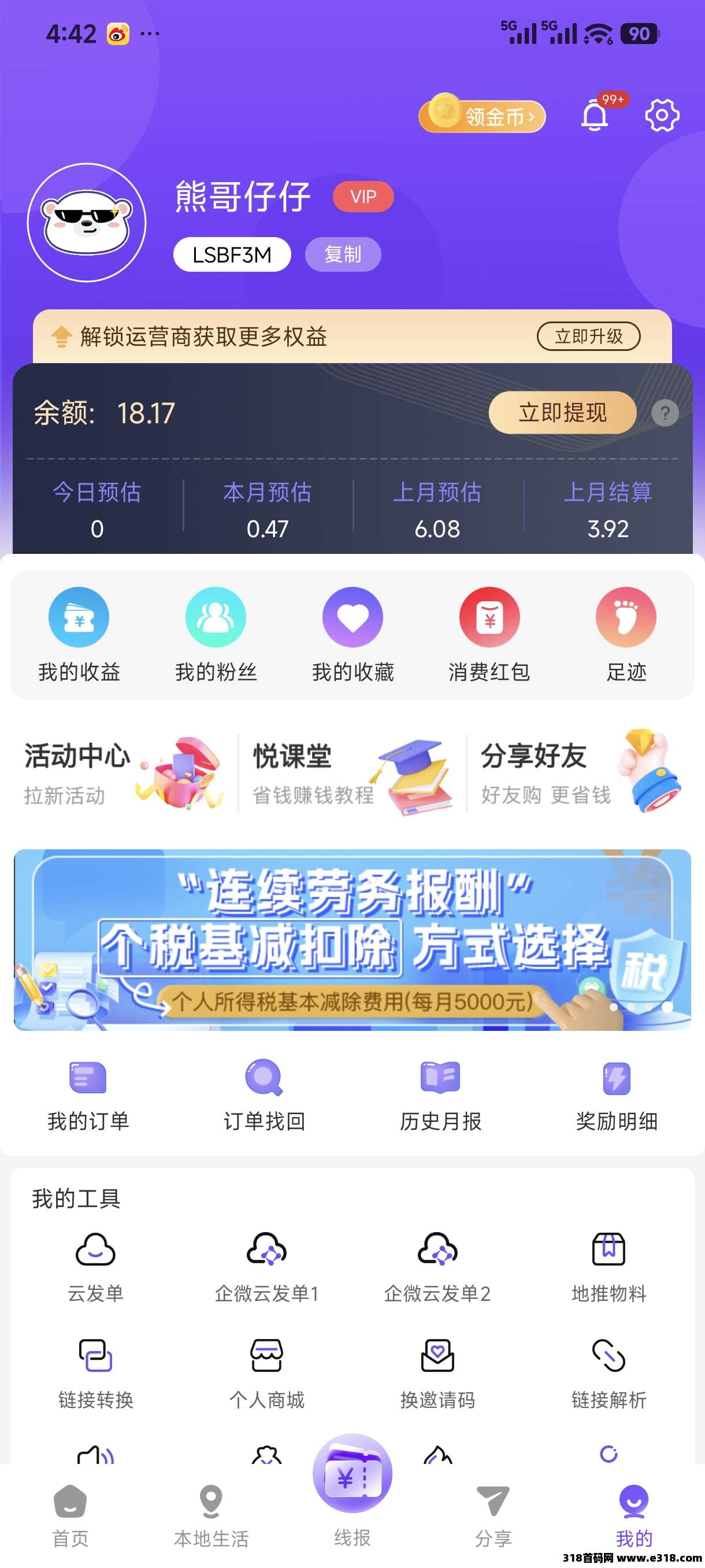 正文图片
