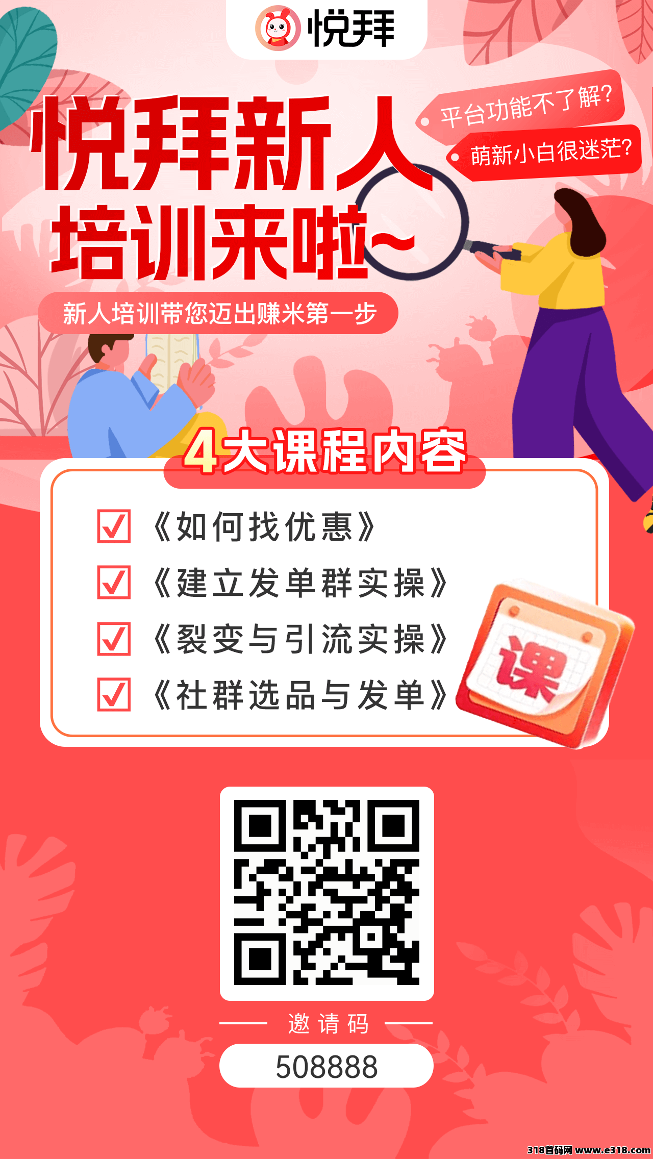 正文图片