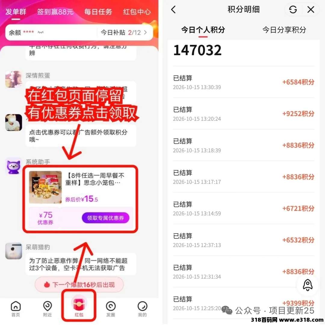 正文图片