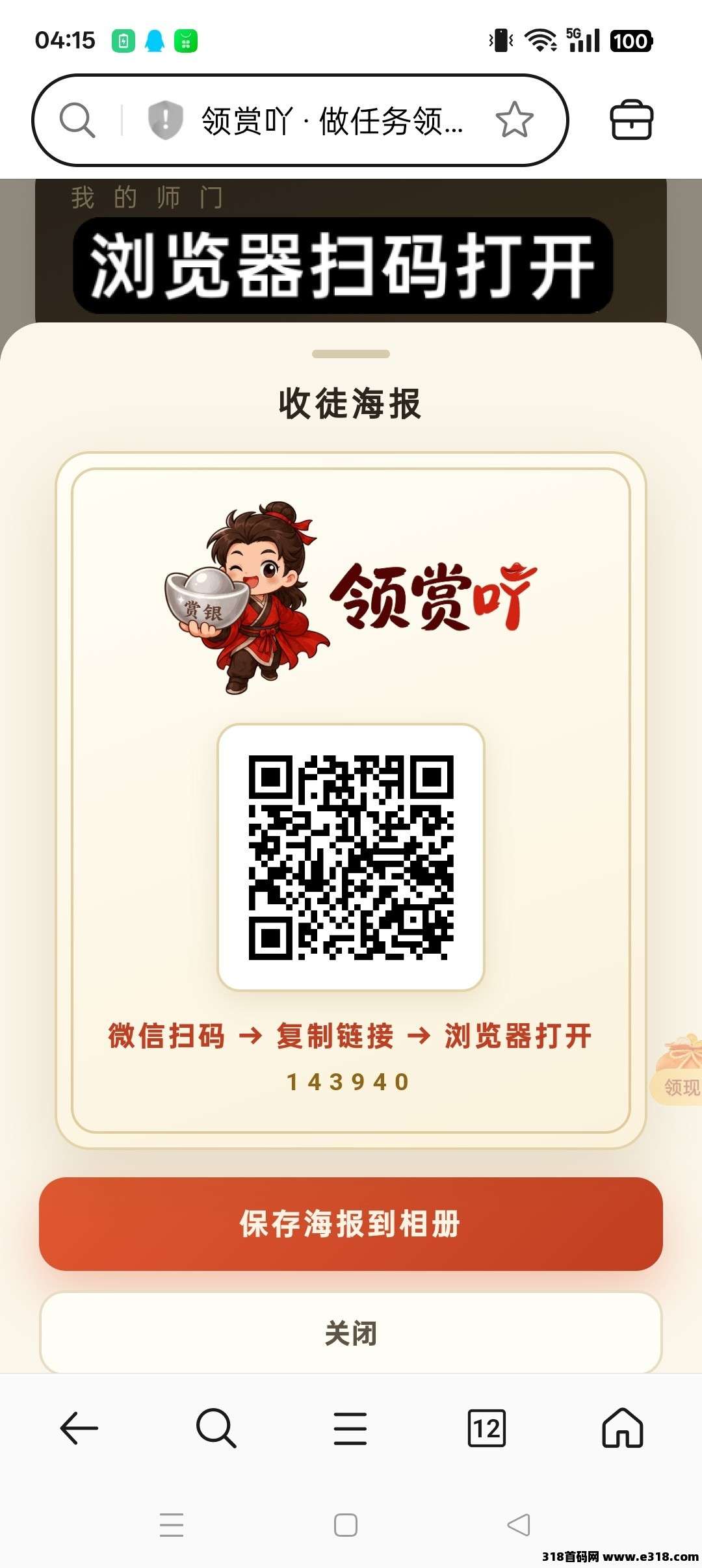 正文图片