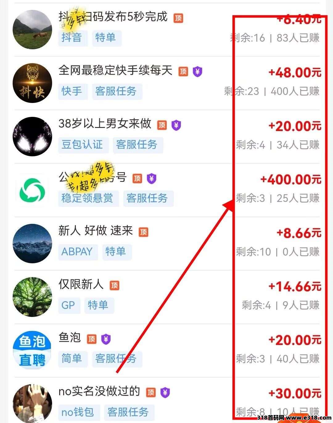 0撸多莱帮首码，简单好做封面图