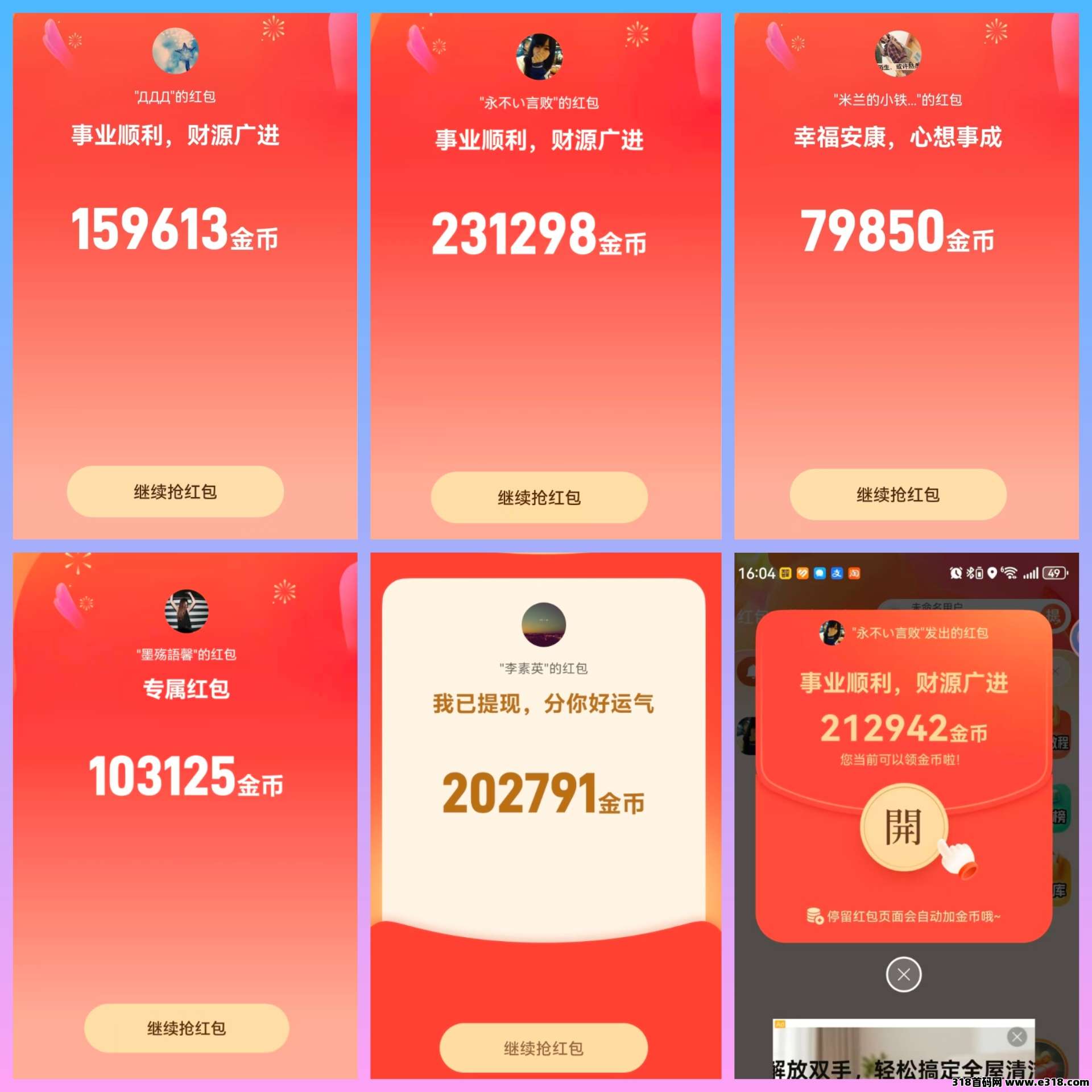 正文图片