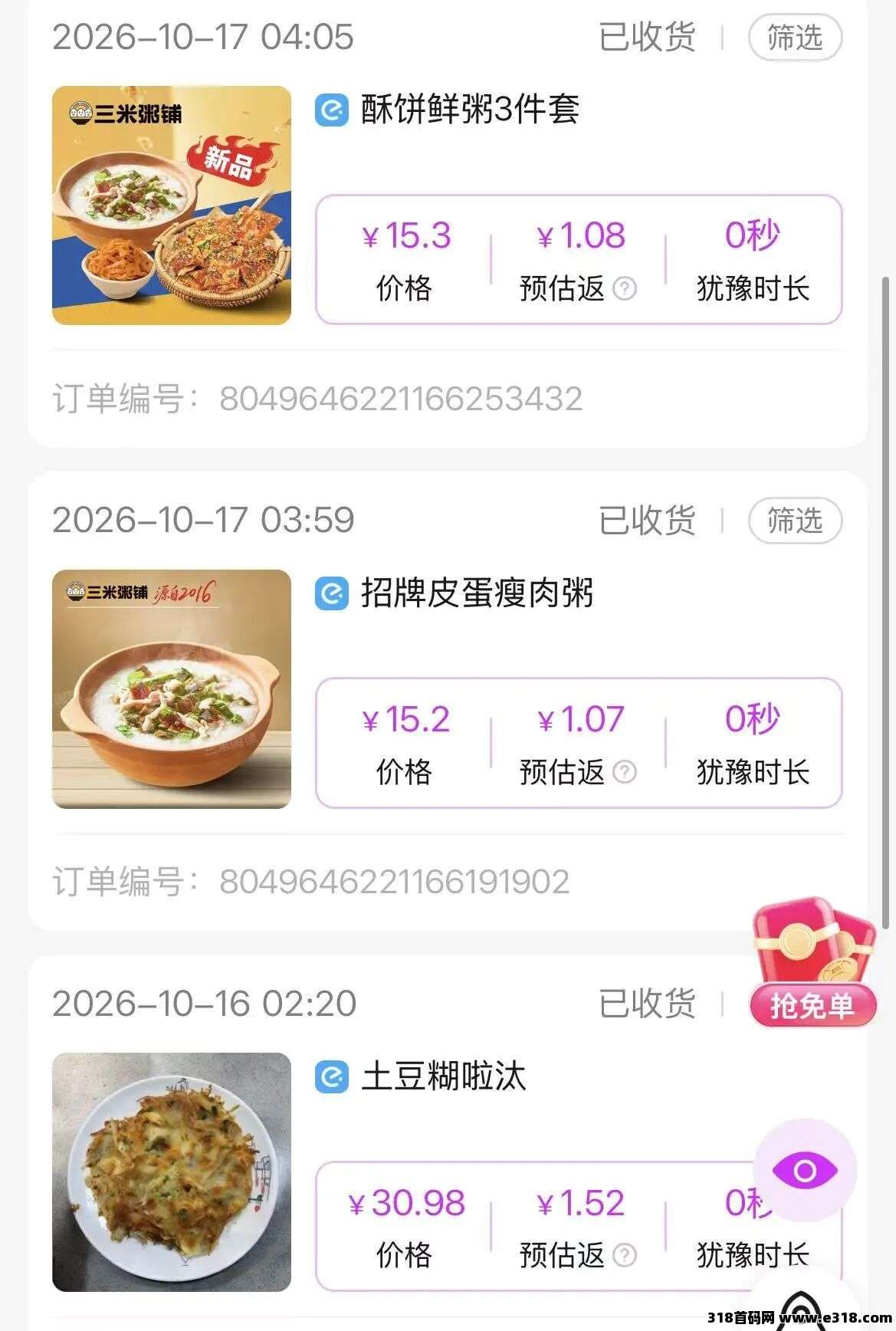 正文图片