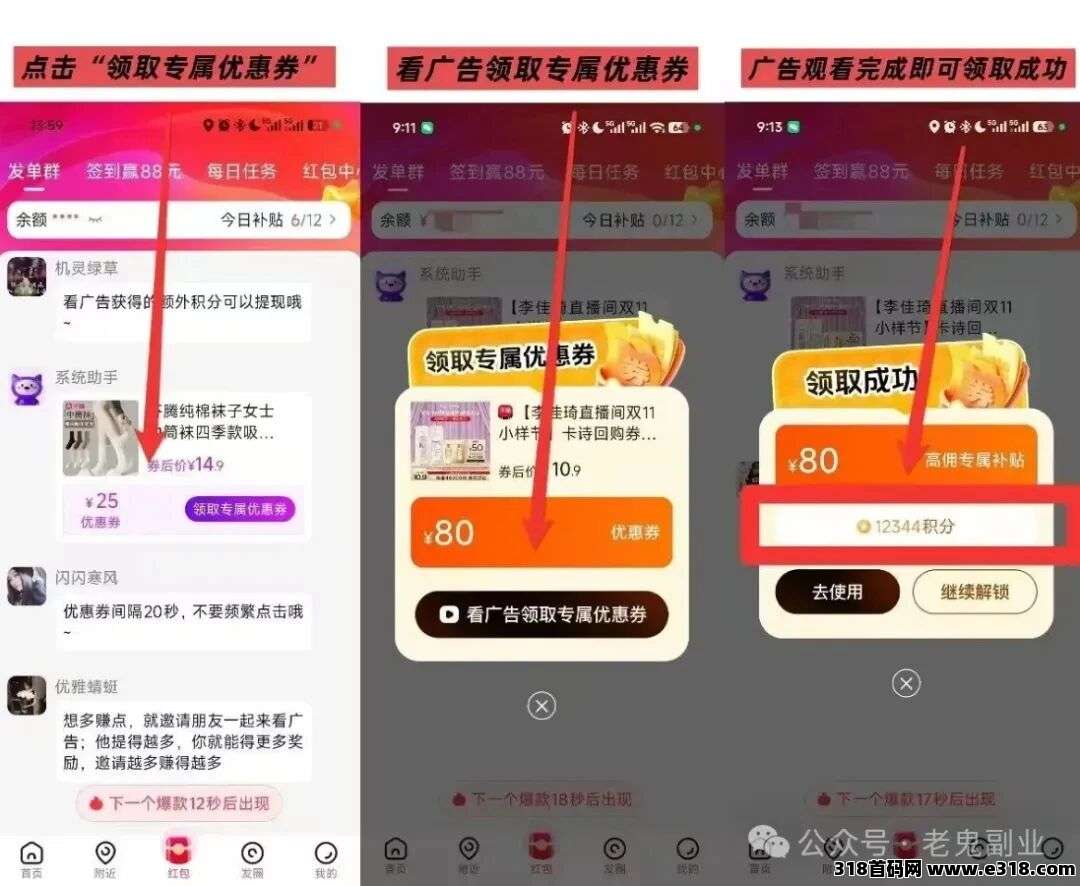 正文图片
