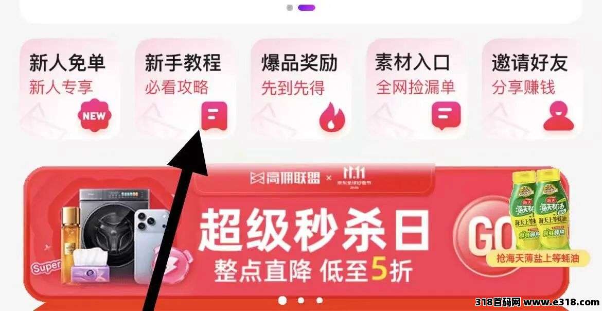 正文图片