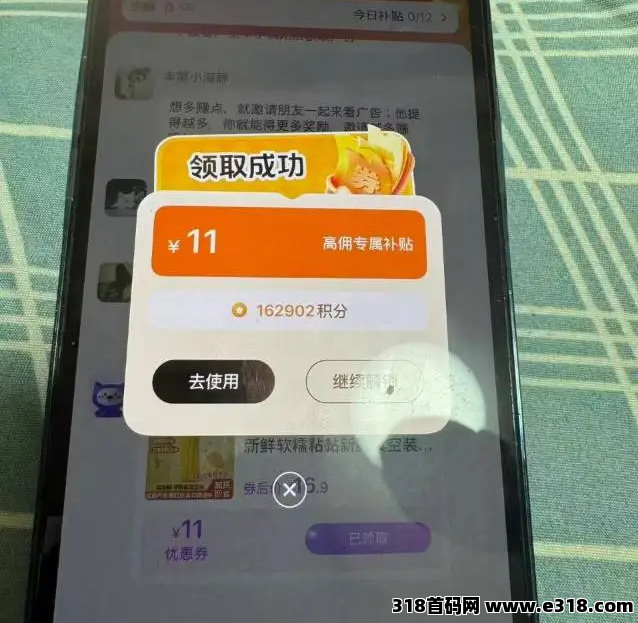 正文图片