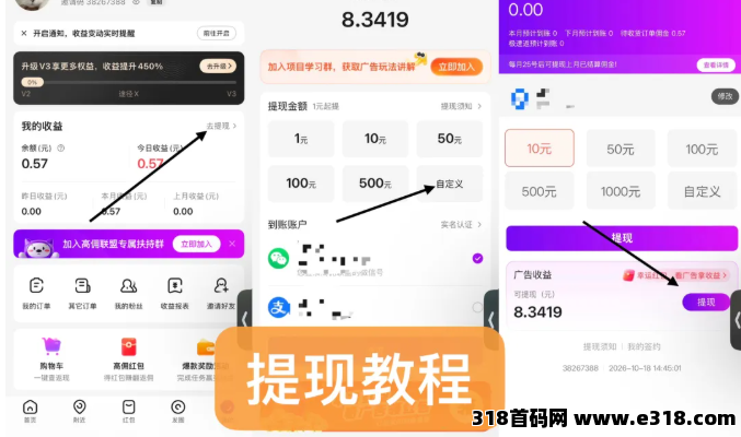 正文图片