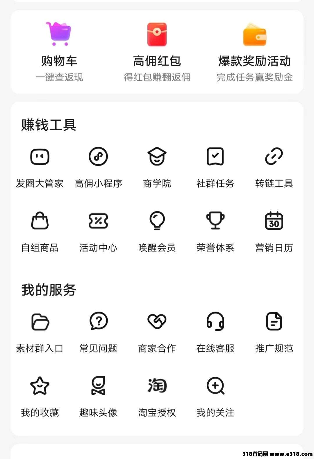 正文图片