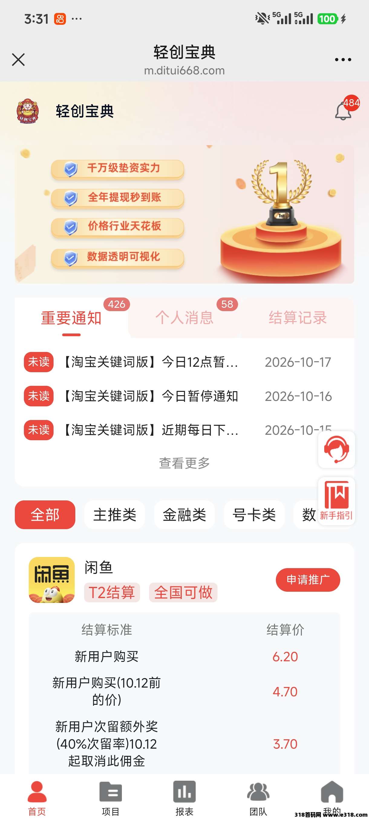 正文图片