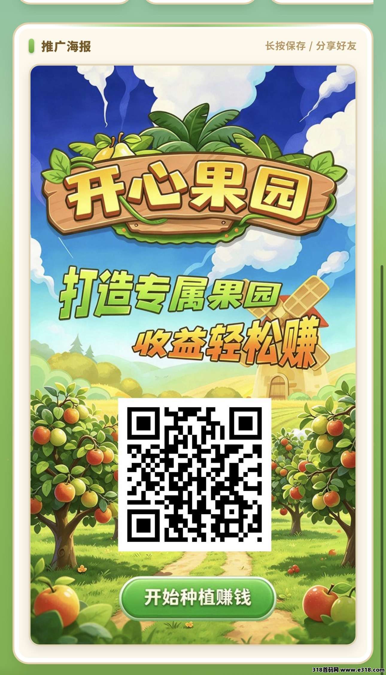 正文图片