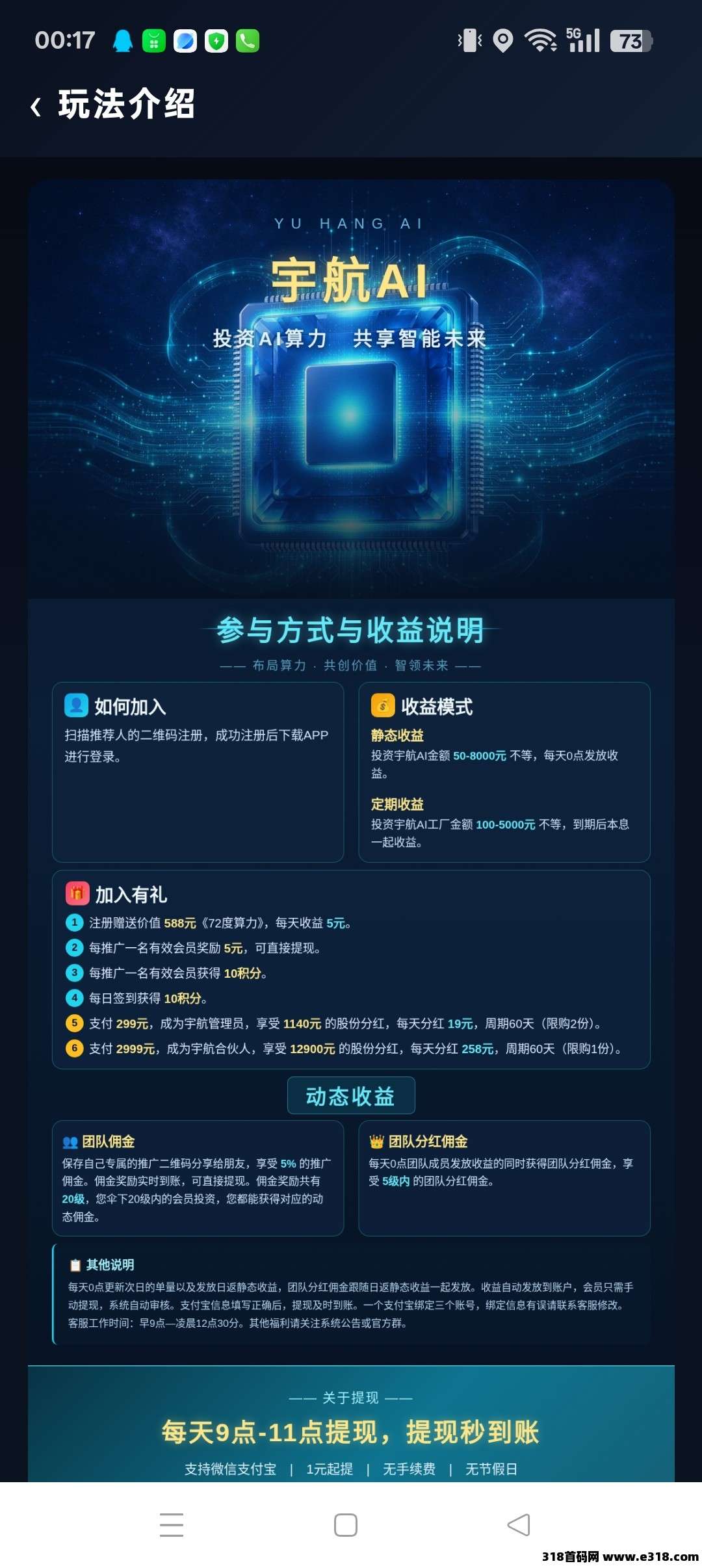 正文图片