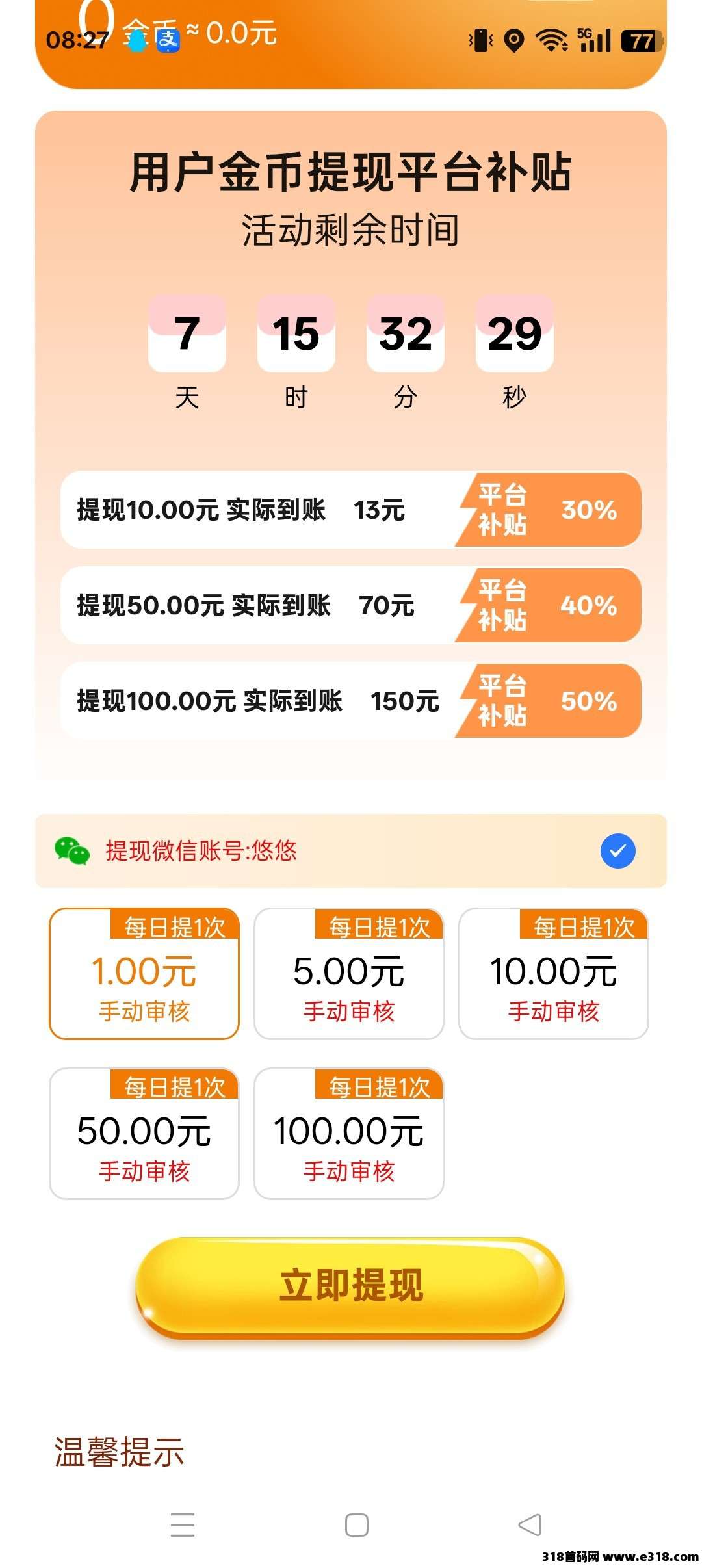 正文图片
