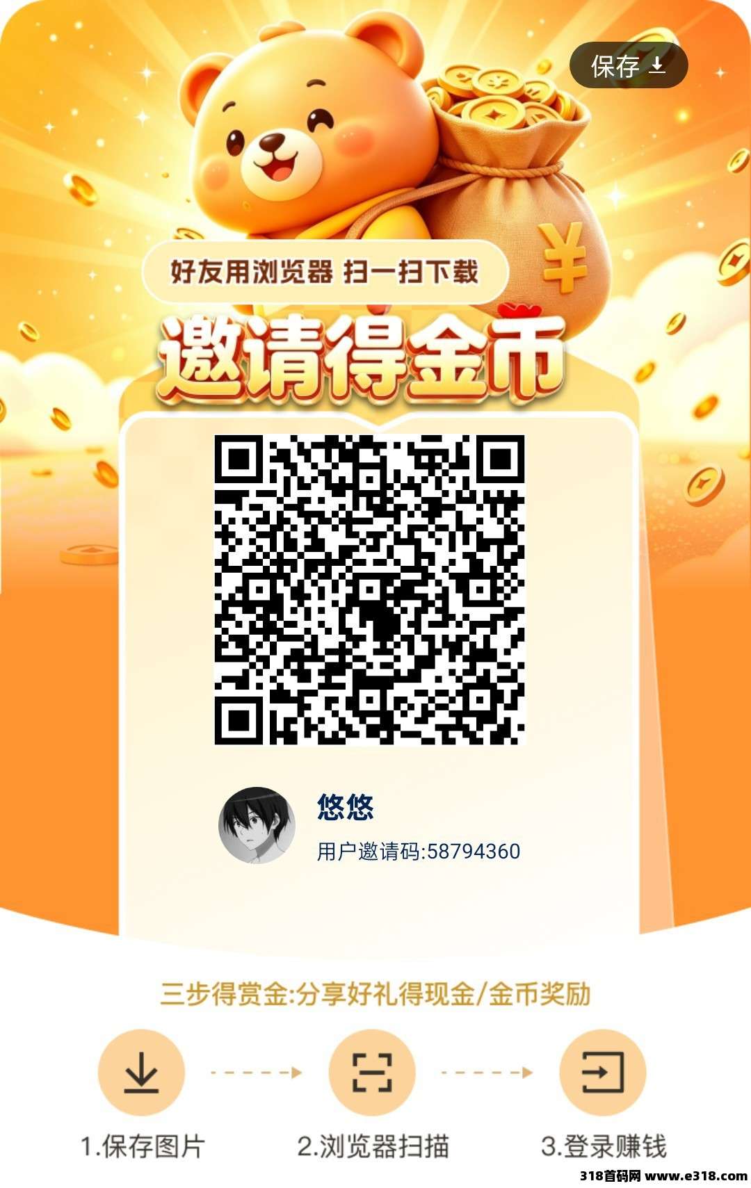 正文图片