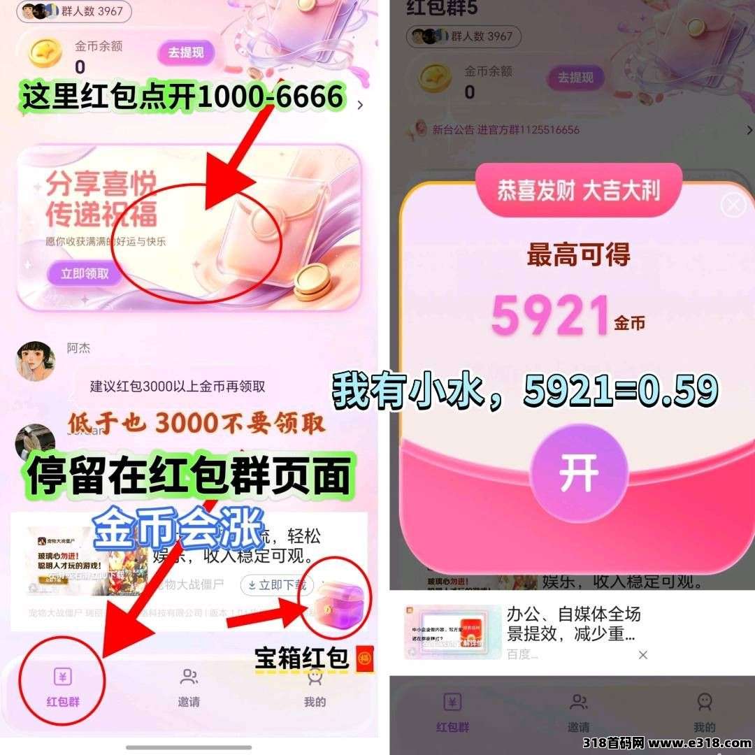 正文图片