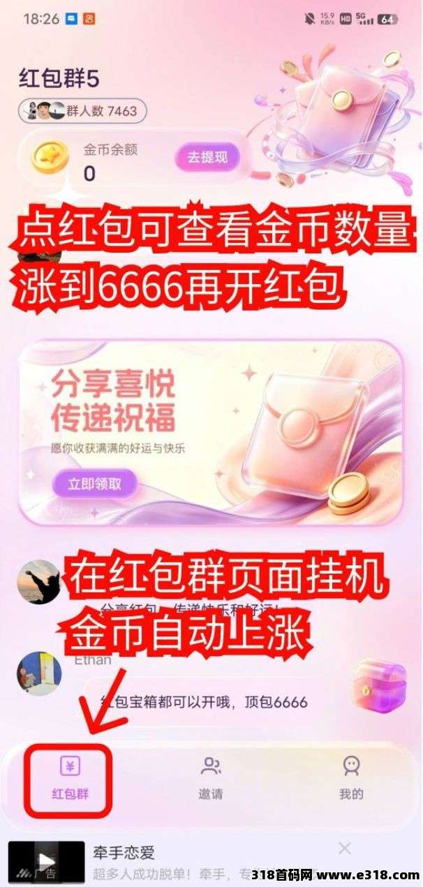 正文图片