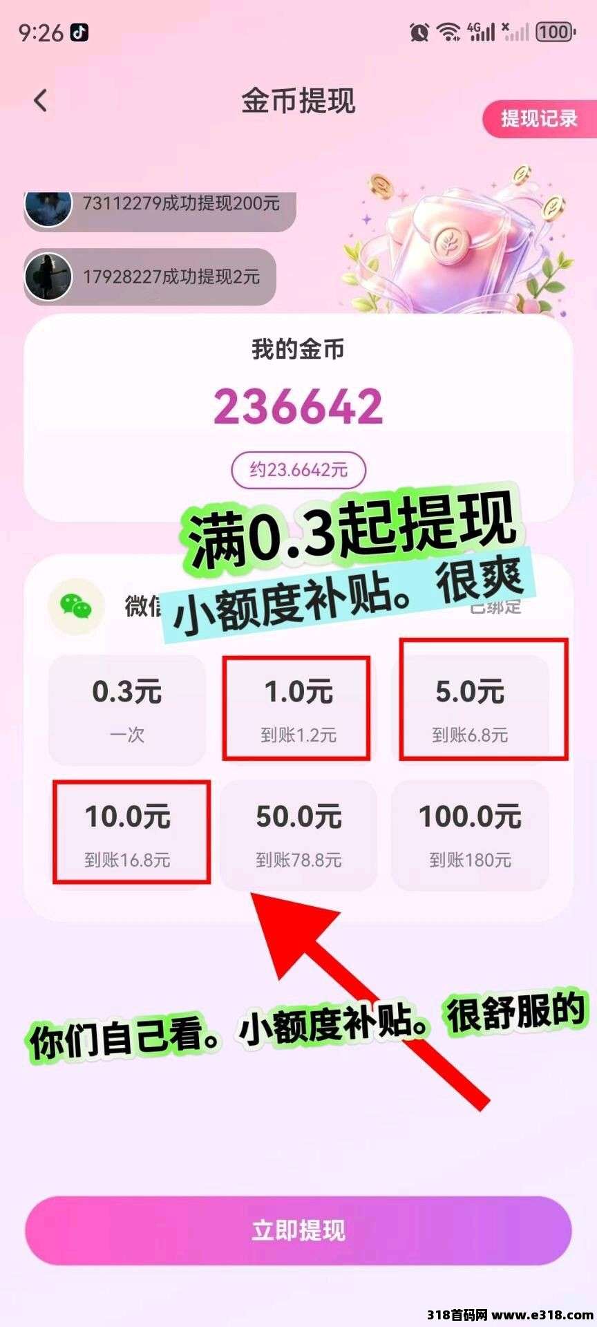 正文图片