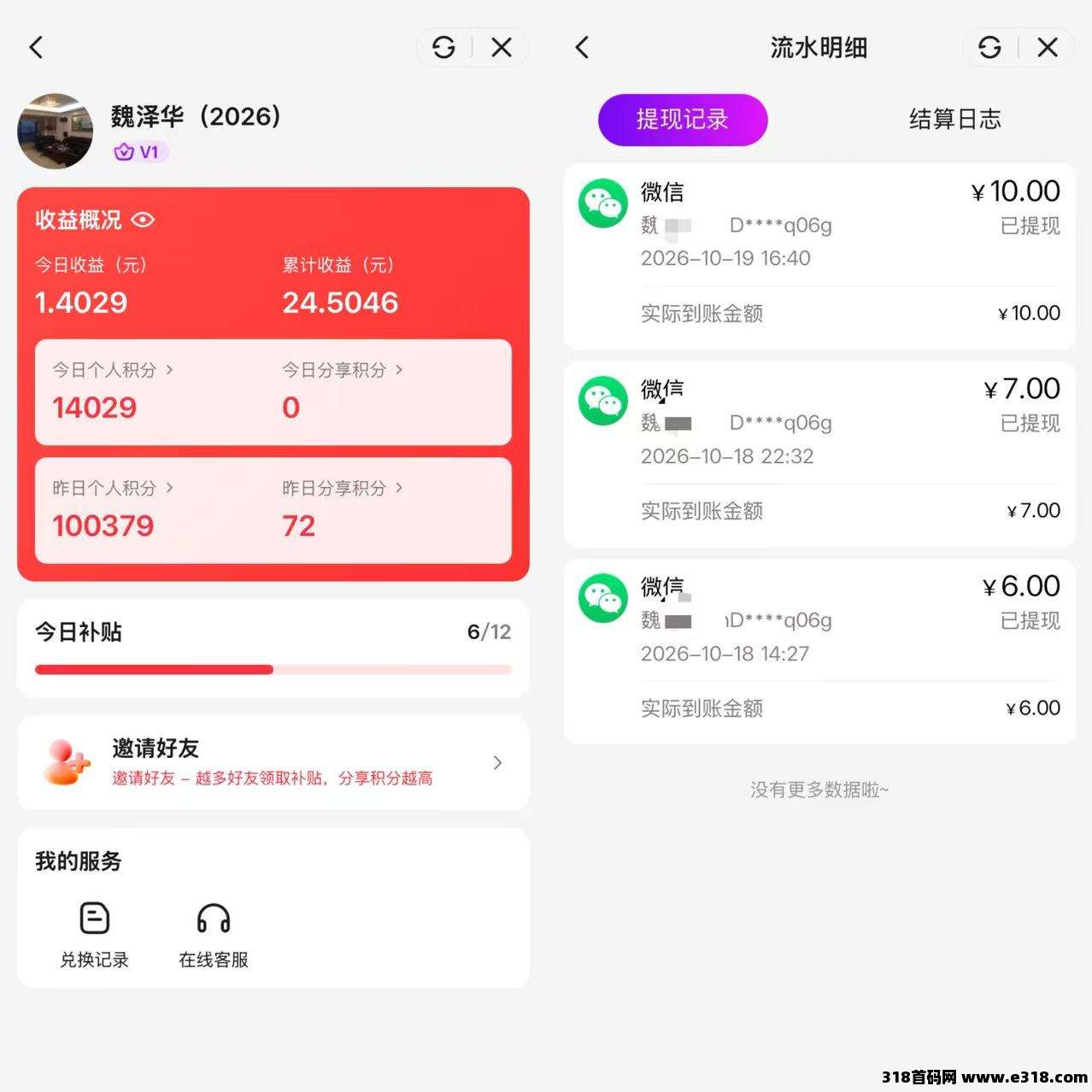 正文图片