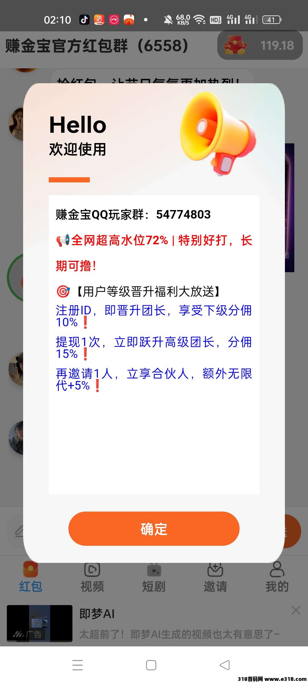 正文图片