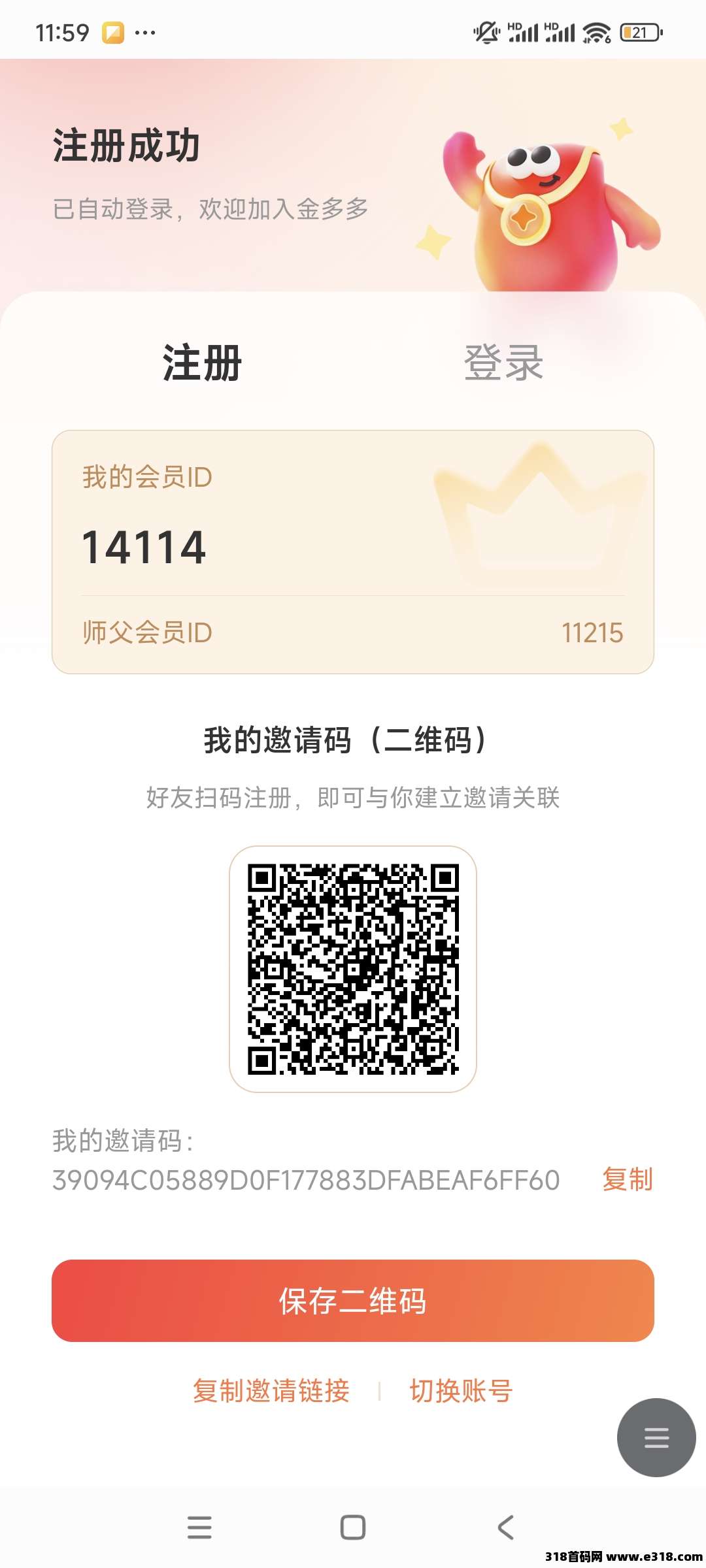 正文图片