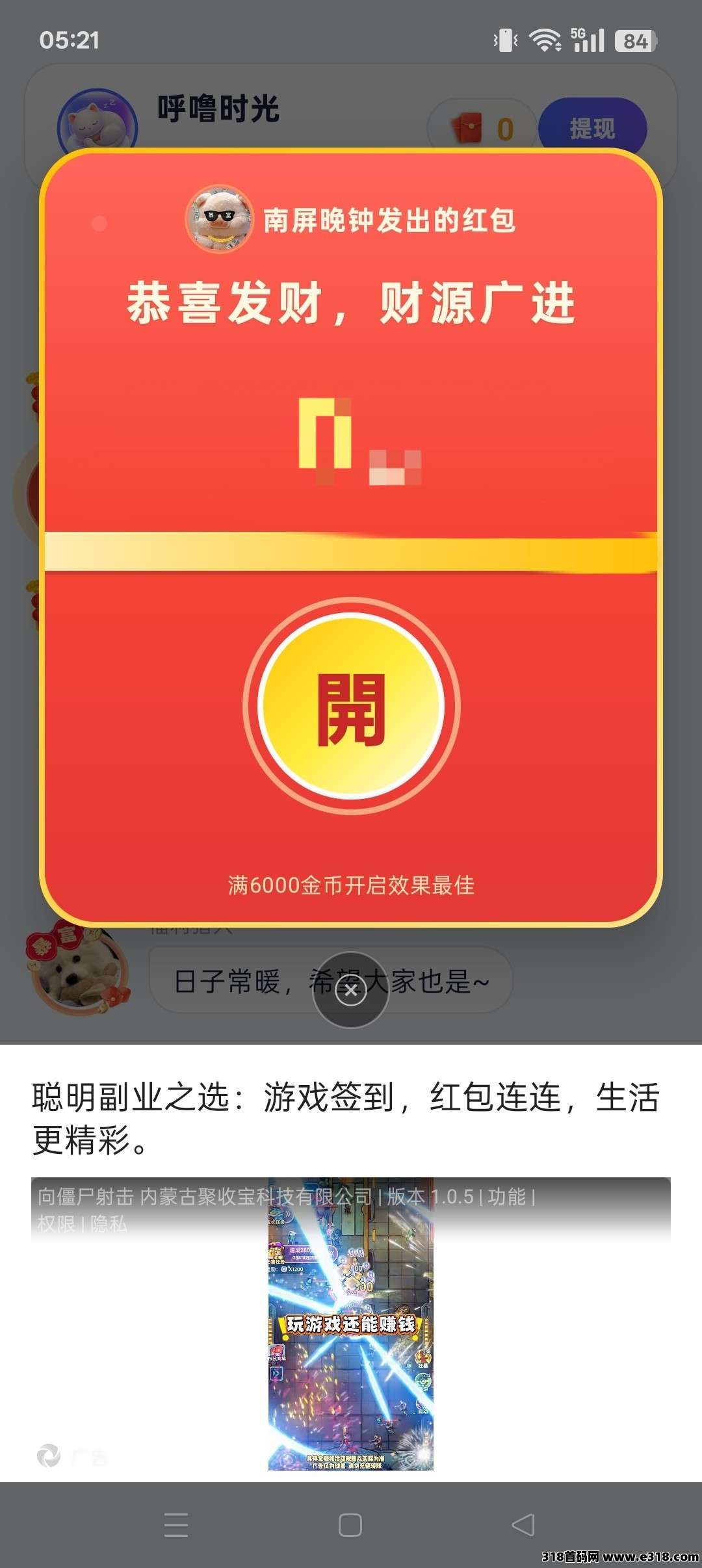 正文图片