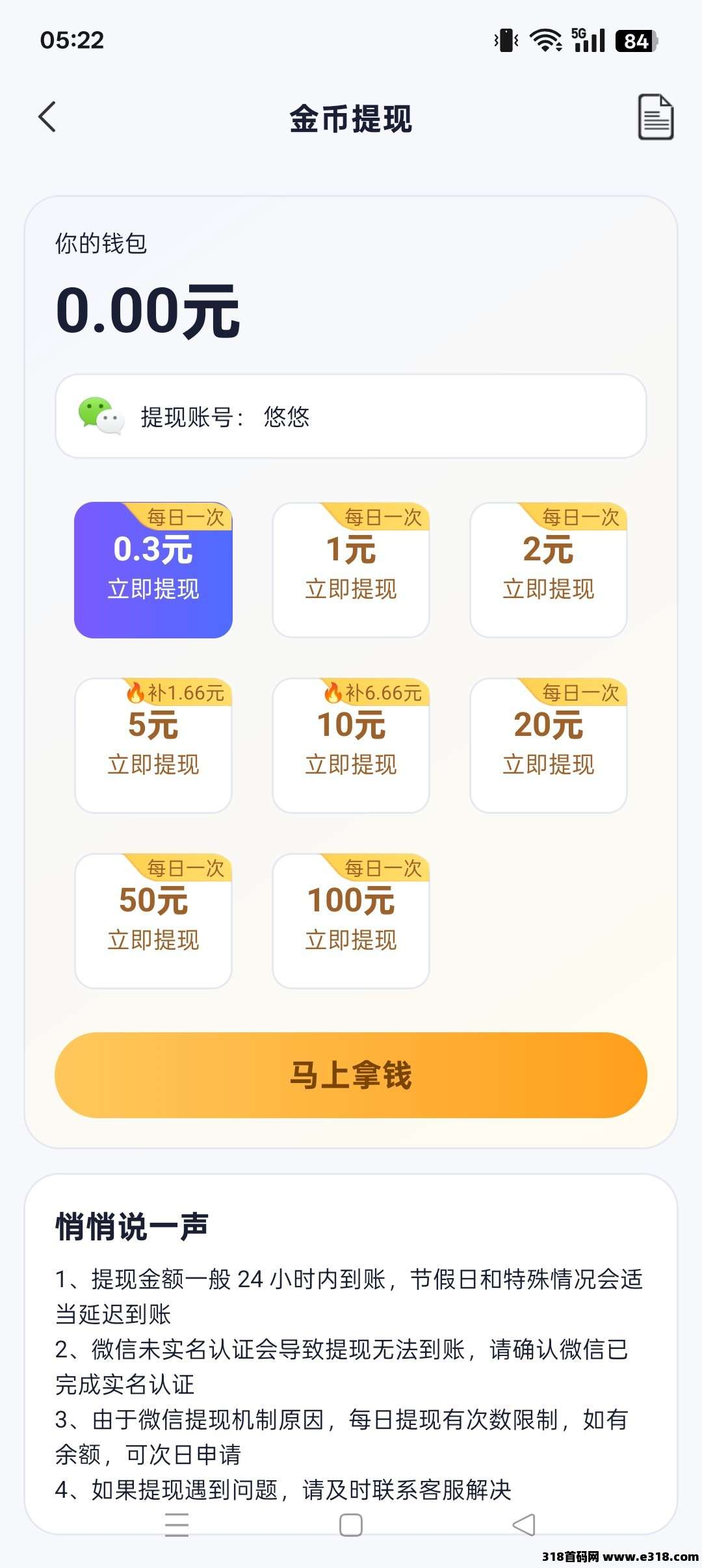 正文图片