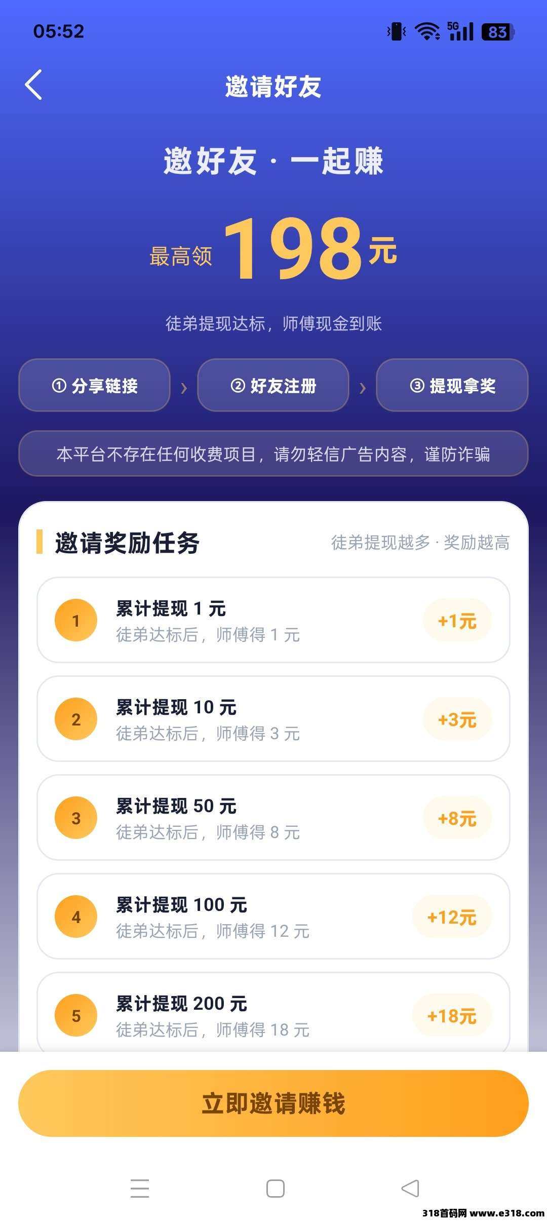 正文图片