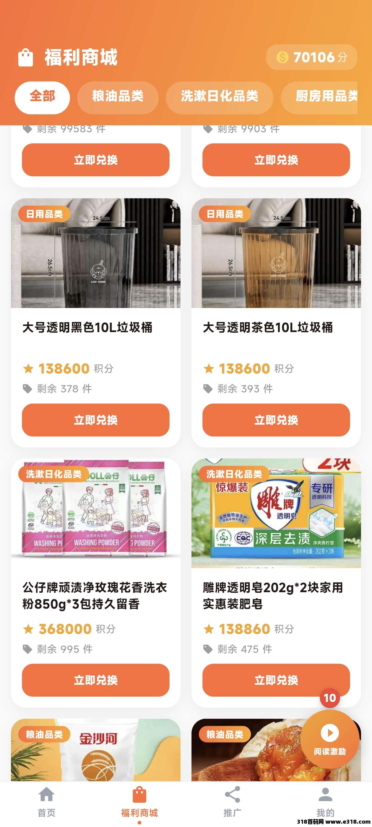 正文图片