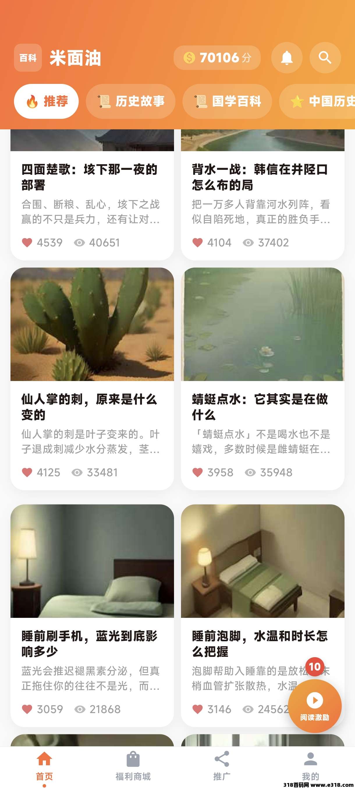 正文图片