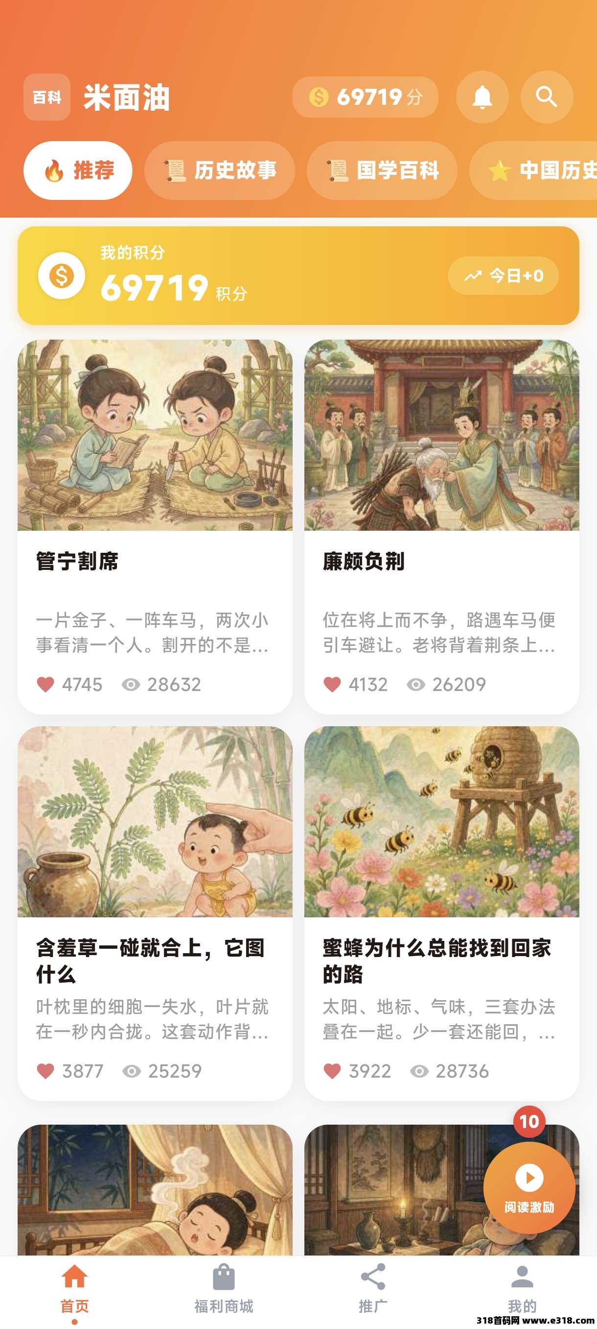 正文图片