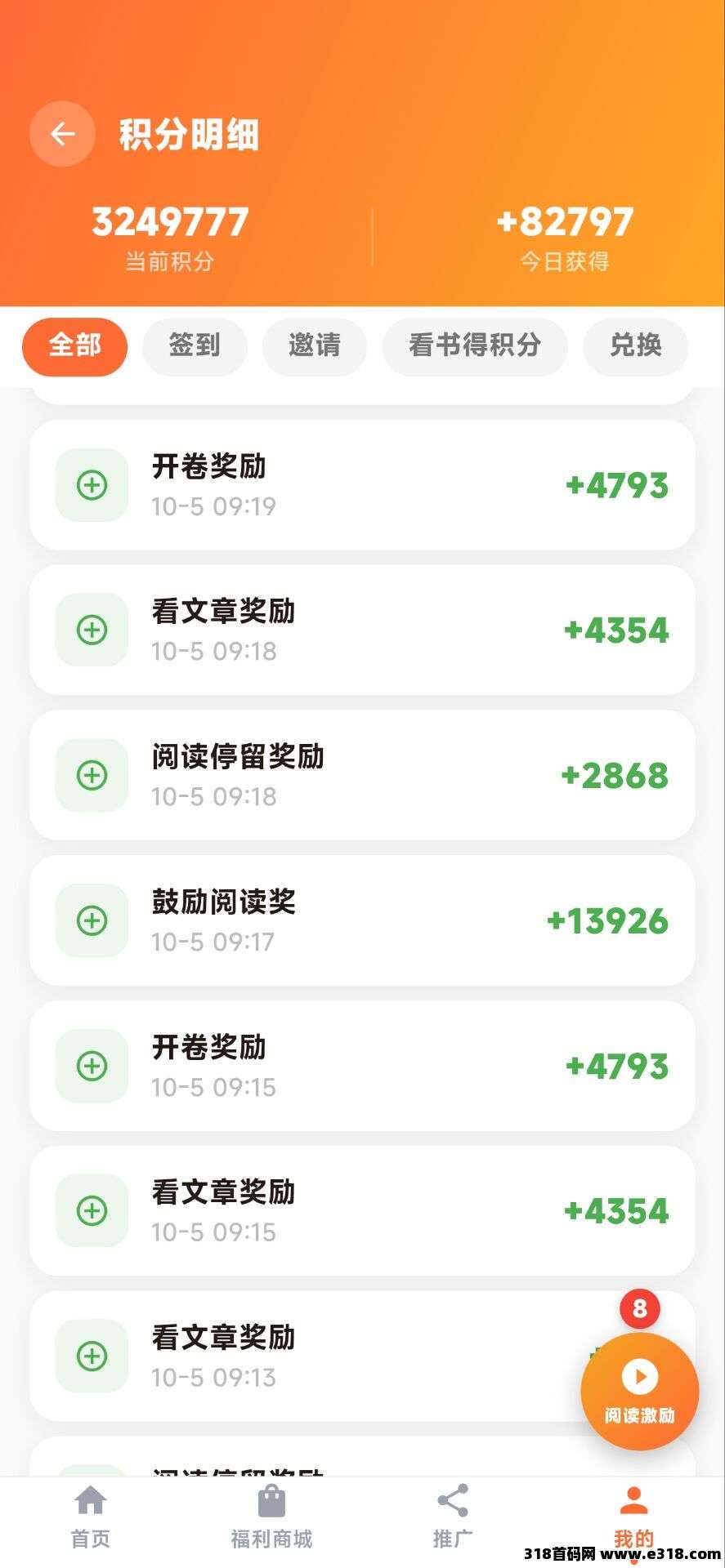 正文图片