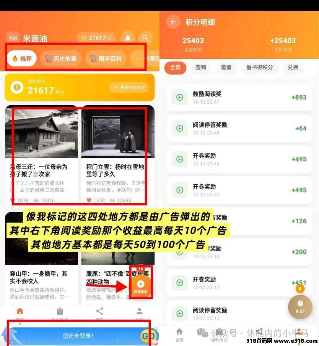 正文图片