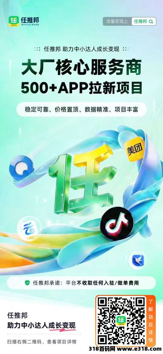 任推邦网盘推广全攻略，小红书教育资料拉新，多份收益一次赚翻封面图