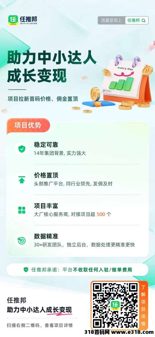 正文图片