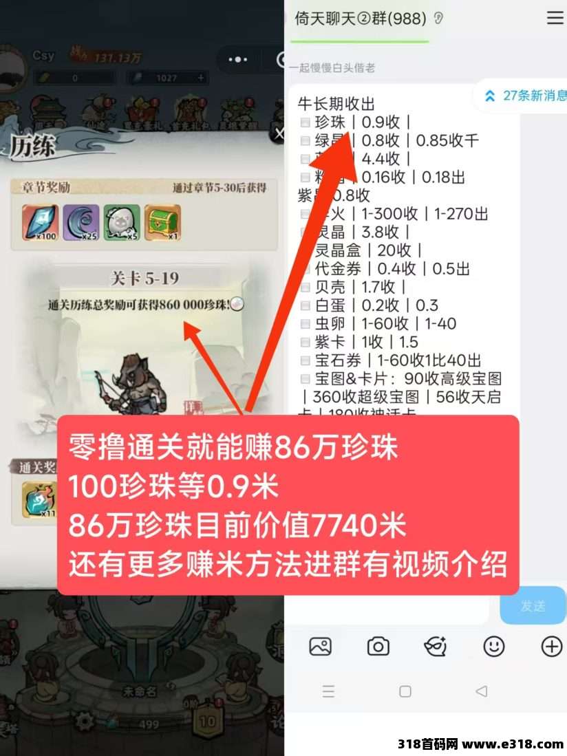 正文图片